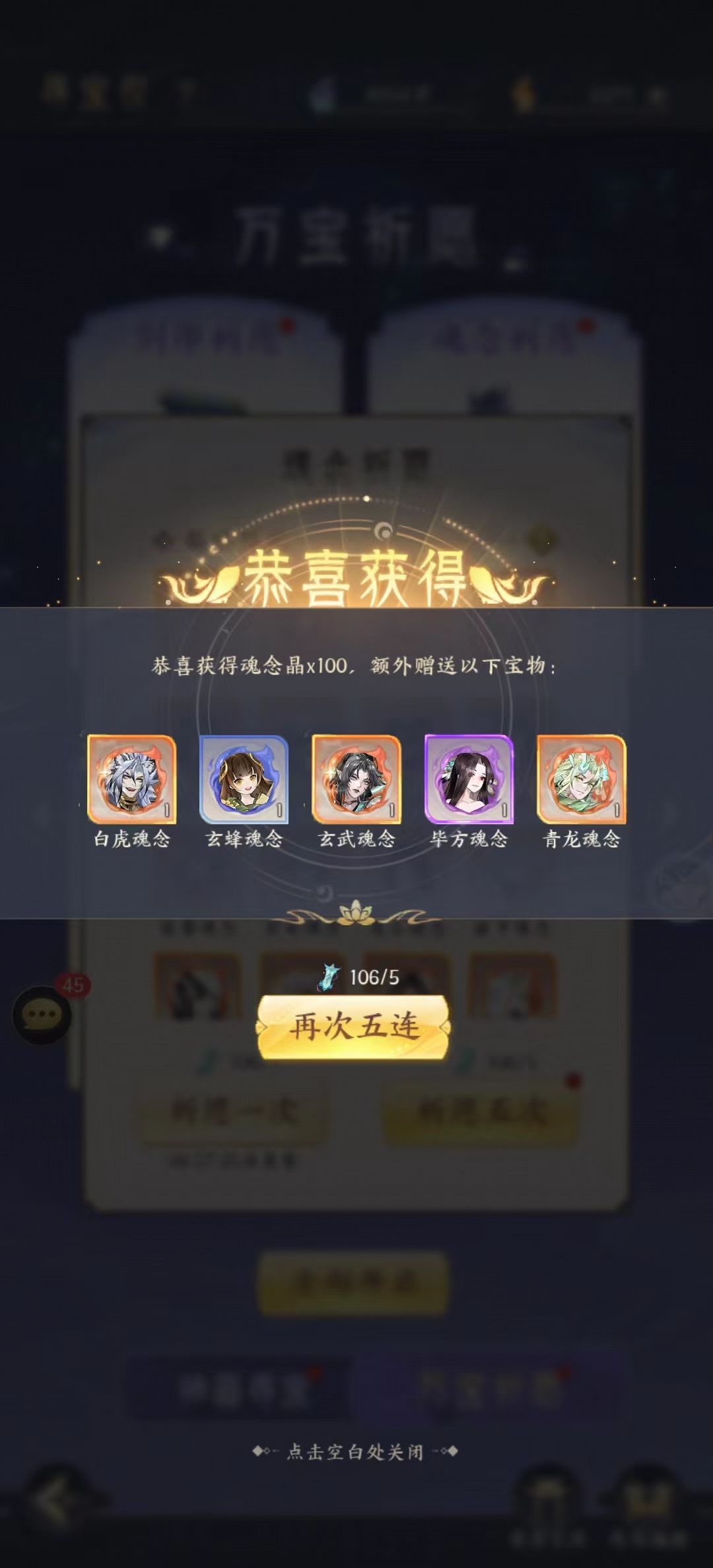 欧欧欧气 3
