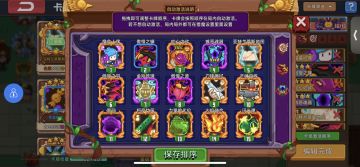 所谓血魔流，快速启动，图1BOSS就能到傲慢的玩法（经二次修改优化）