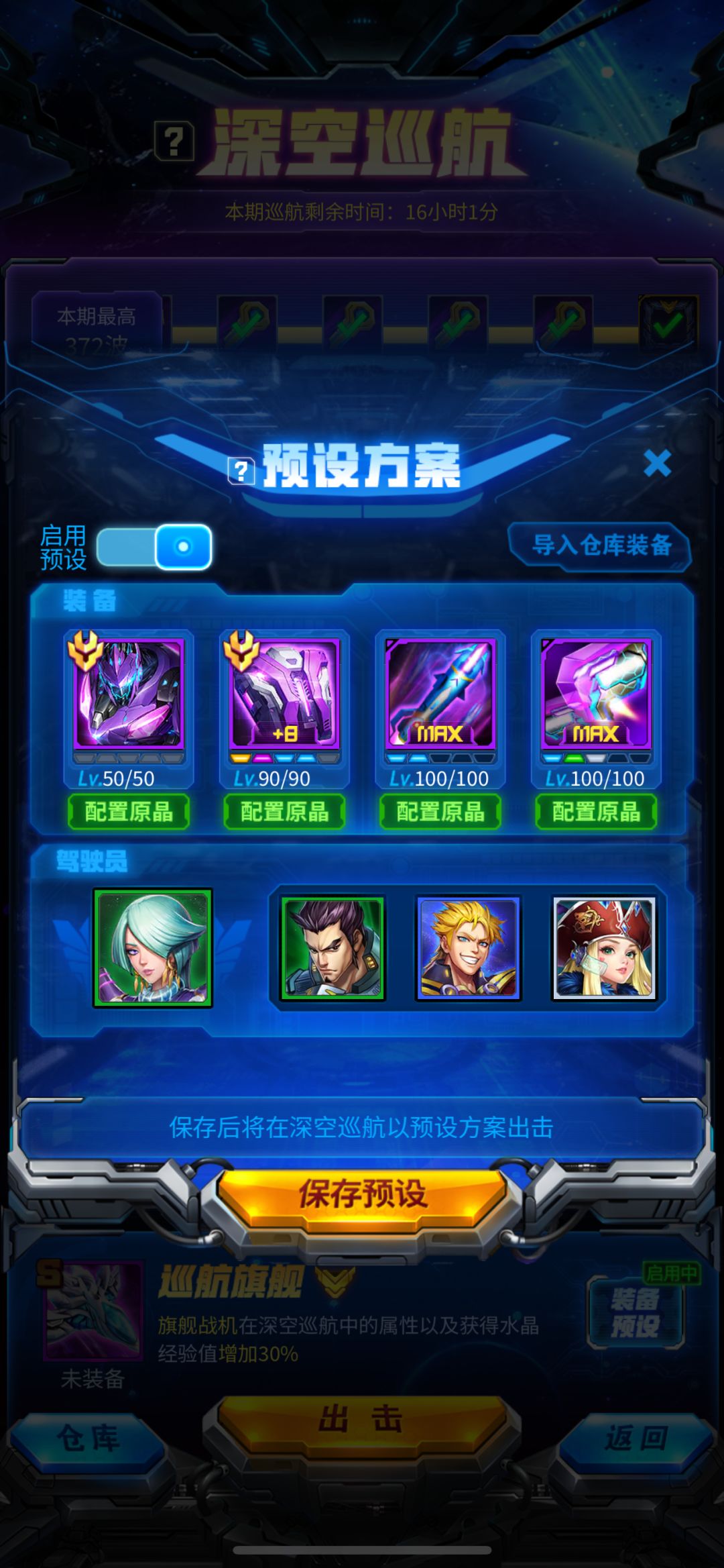 打了40多次过了 9