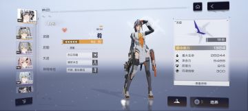 1.4版本肴–冬至详细养成教程