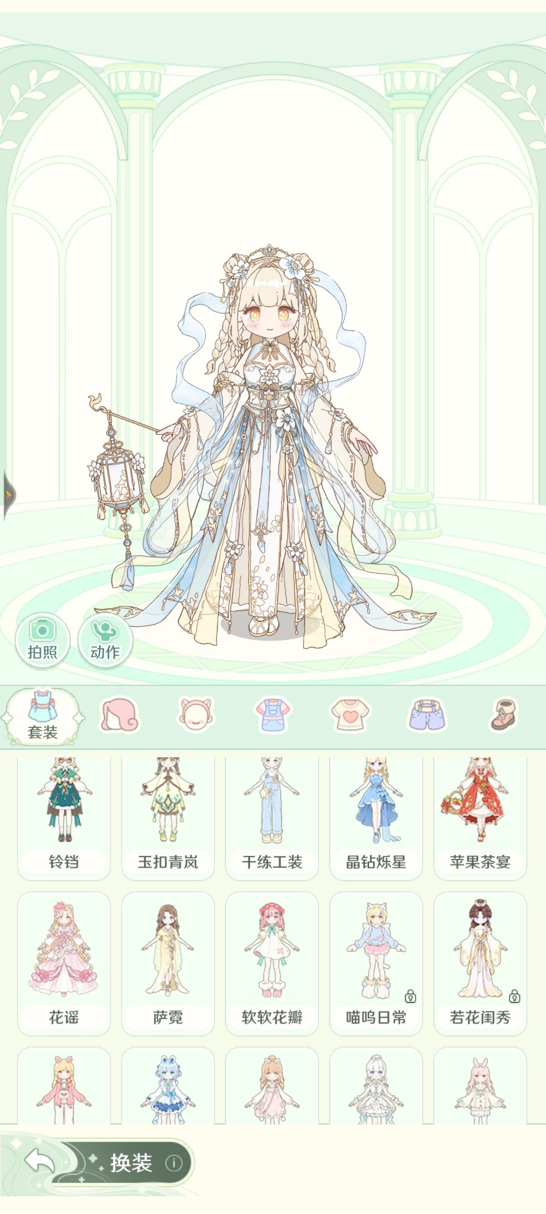童话师开服极品号!!! 13