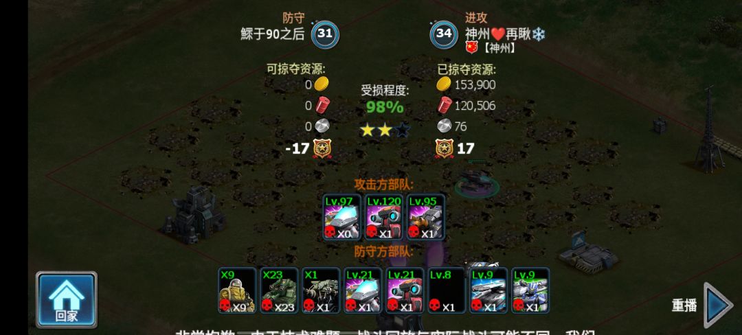 不懂就问 2