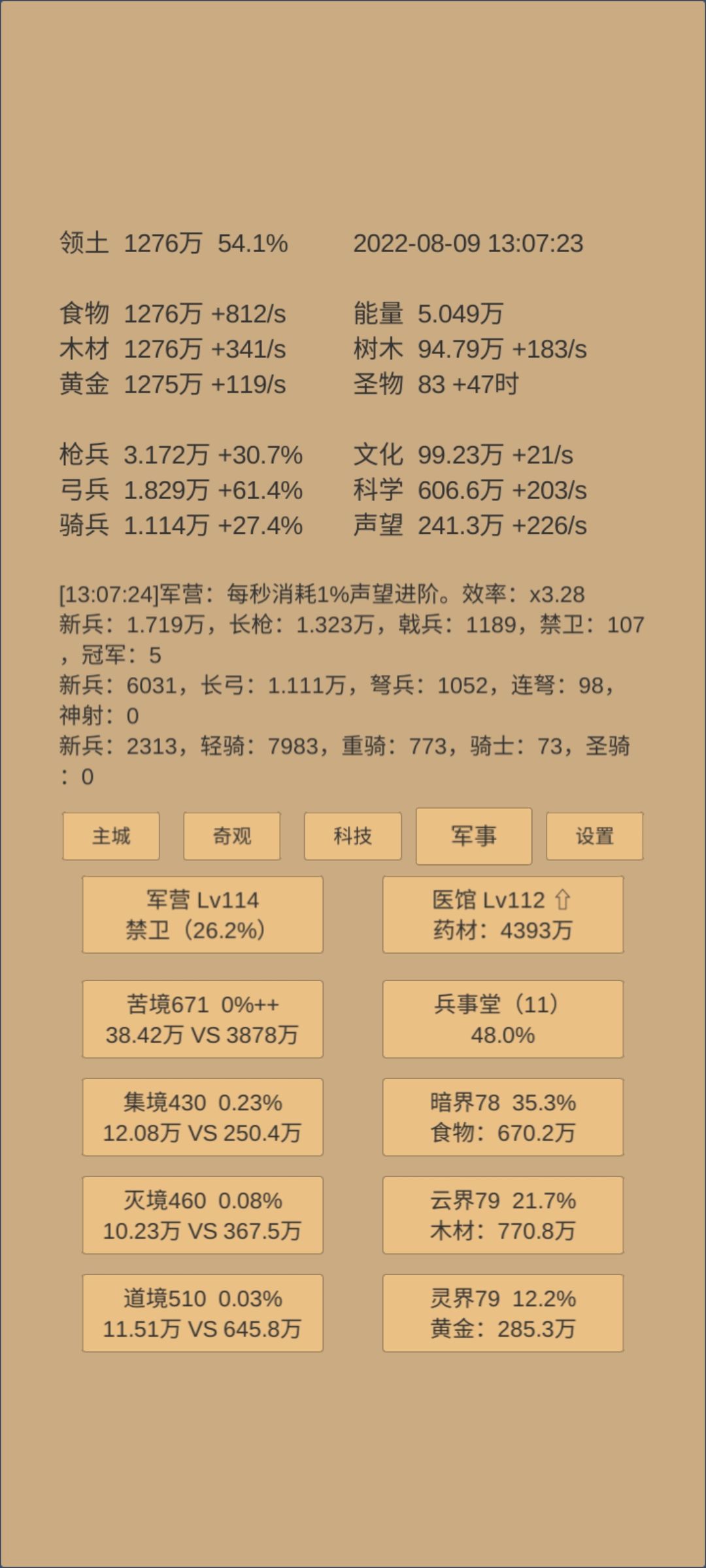 动态图片 4