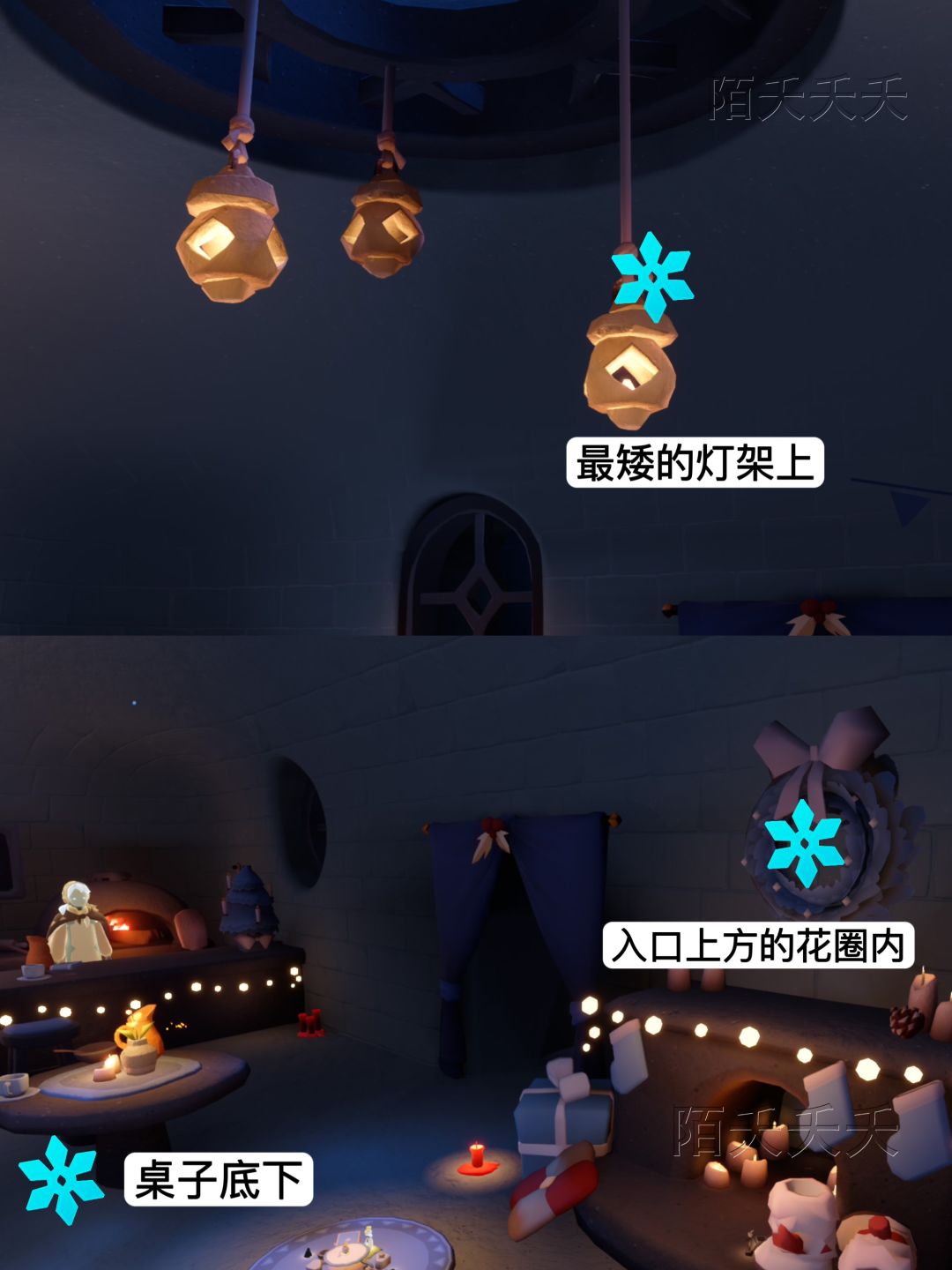 光遇宴会节20个代币位置攻略 2