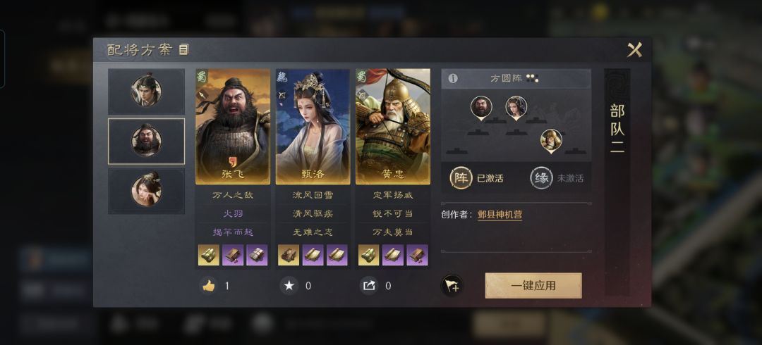 别人给我配的ok不 4