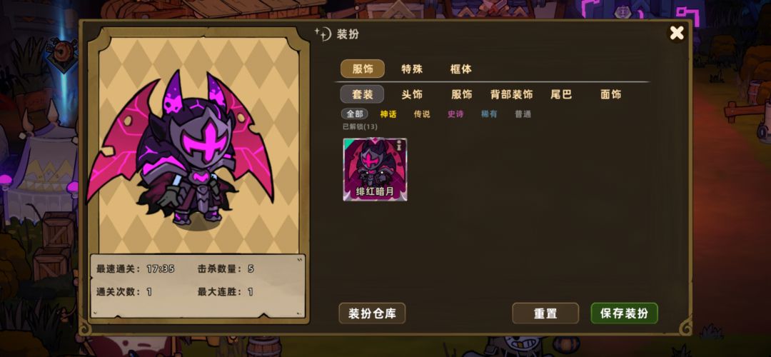 一个十连直接出,什么水平? 1