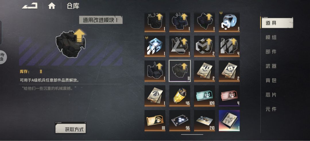钢岚真滴好玩呐 2