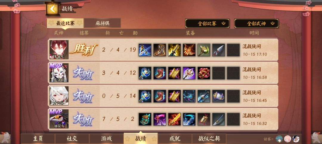 十把赢一把 2