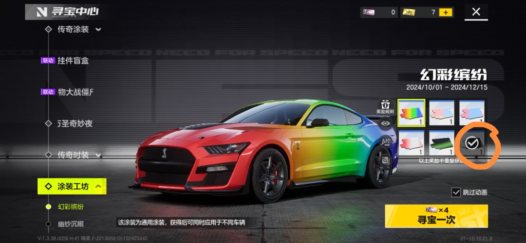 是bug吗？ 2