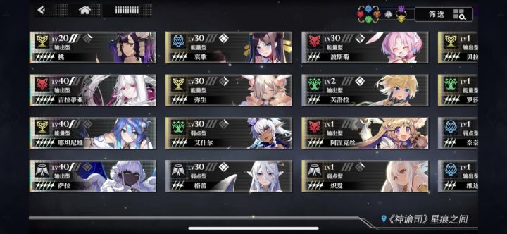 大佬整个编队吧截图