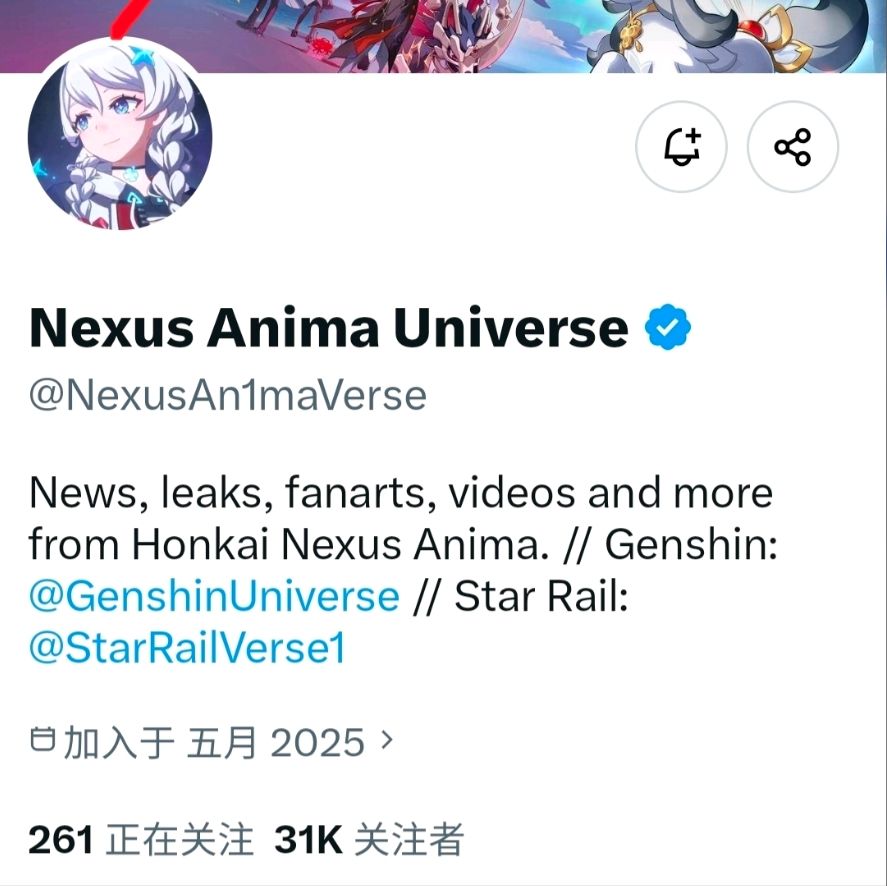 因缘精灵外网爆料,疑似是泄露信息! 2