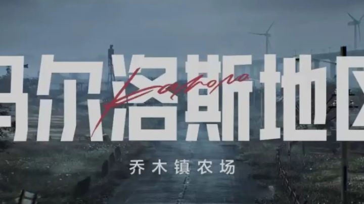 新手保护截图