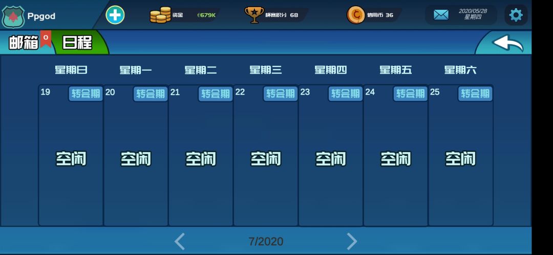 动态图片 4