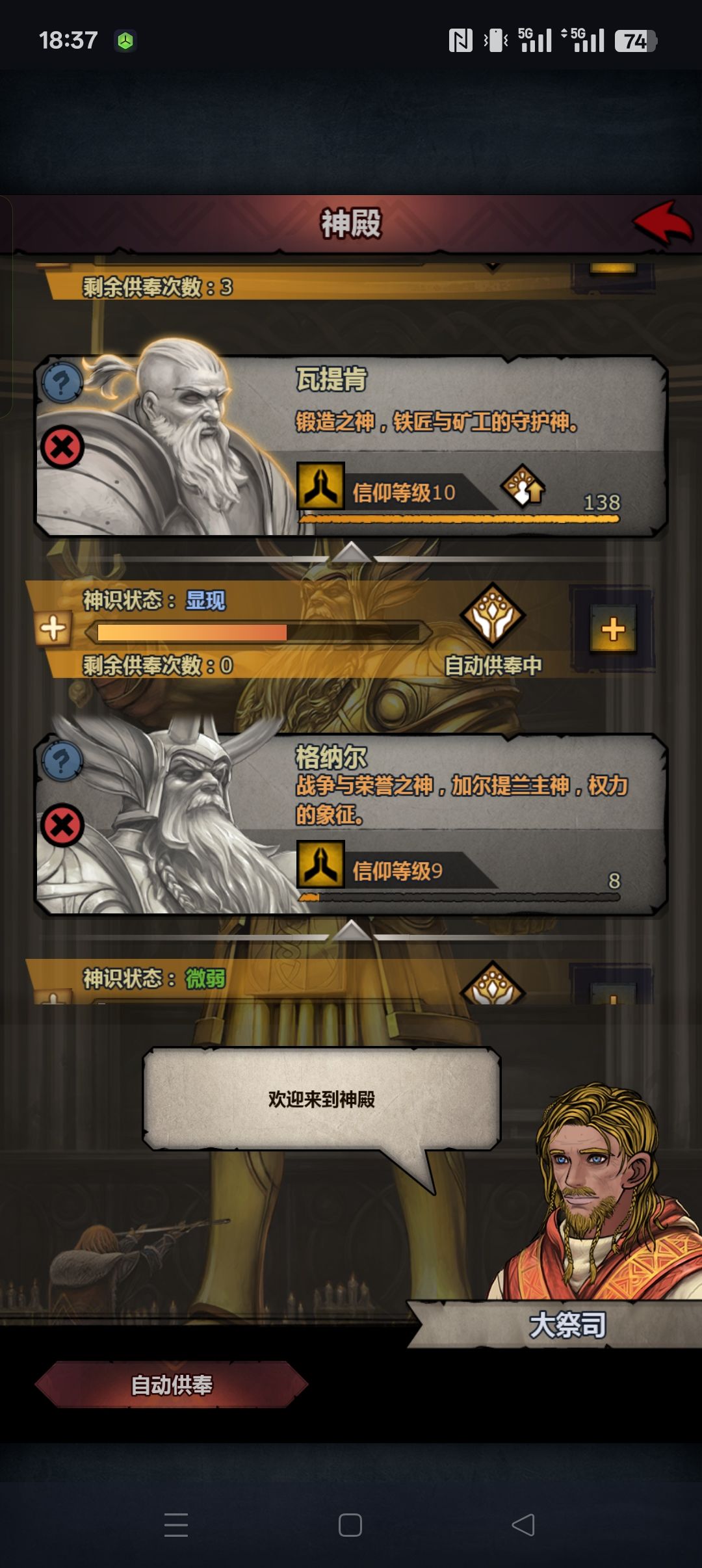 红宝石 2