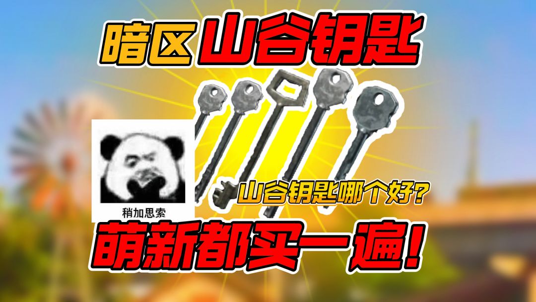 video-4755705