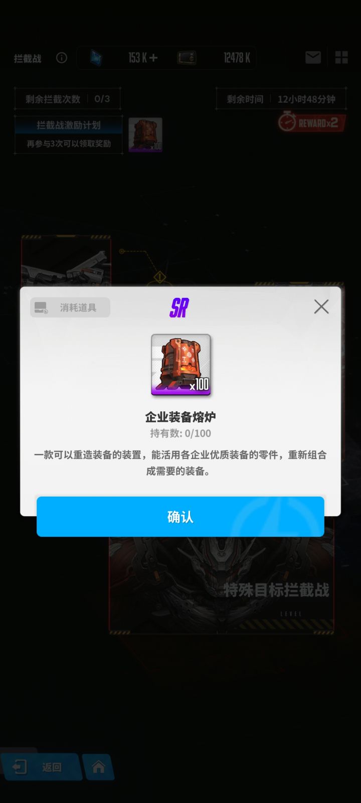 问下这个是做什么用的?截图