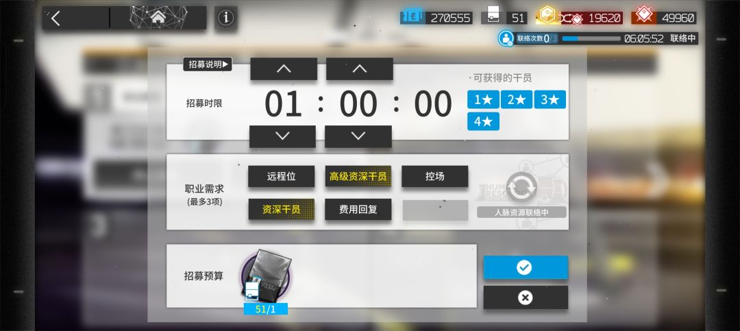 出高姿了,选什么 2