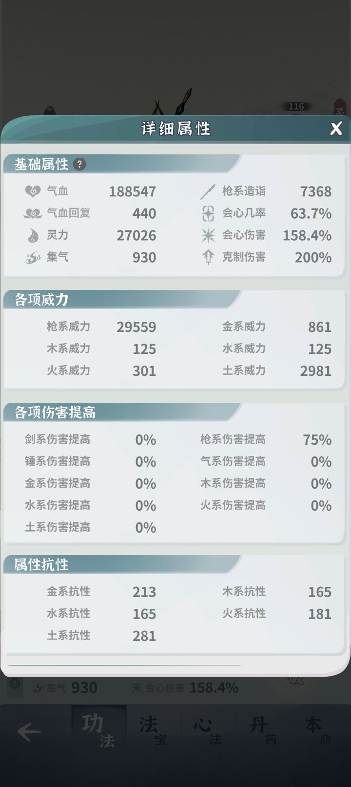 漩涡5要什么条件 3