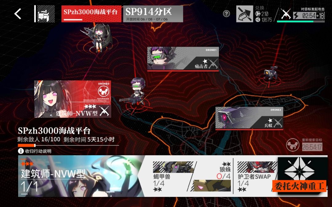 抓了三次才抓到了 3