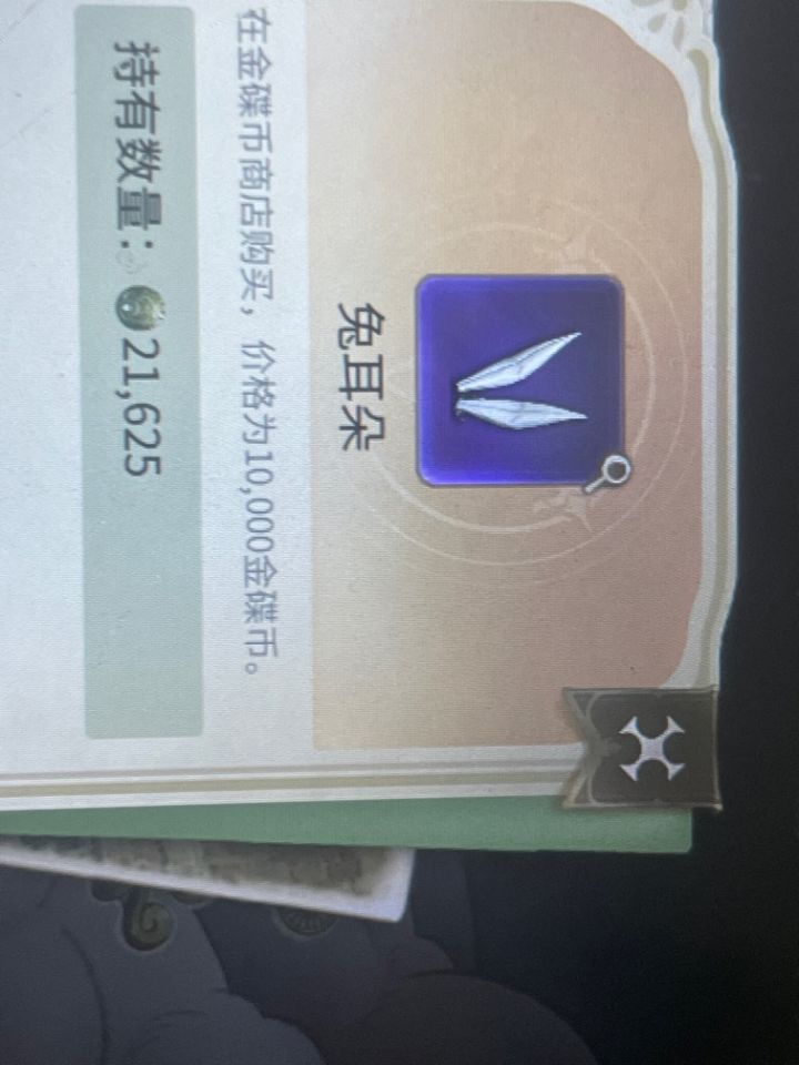 点进去就贵了好多截图