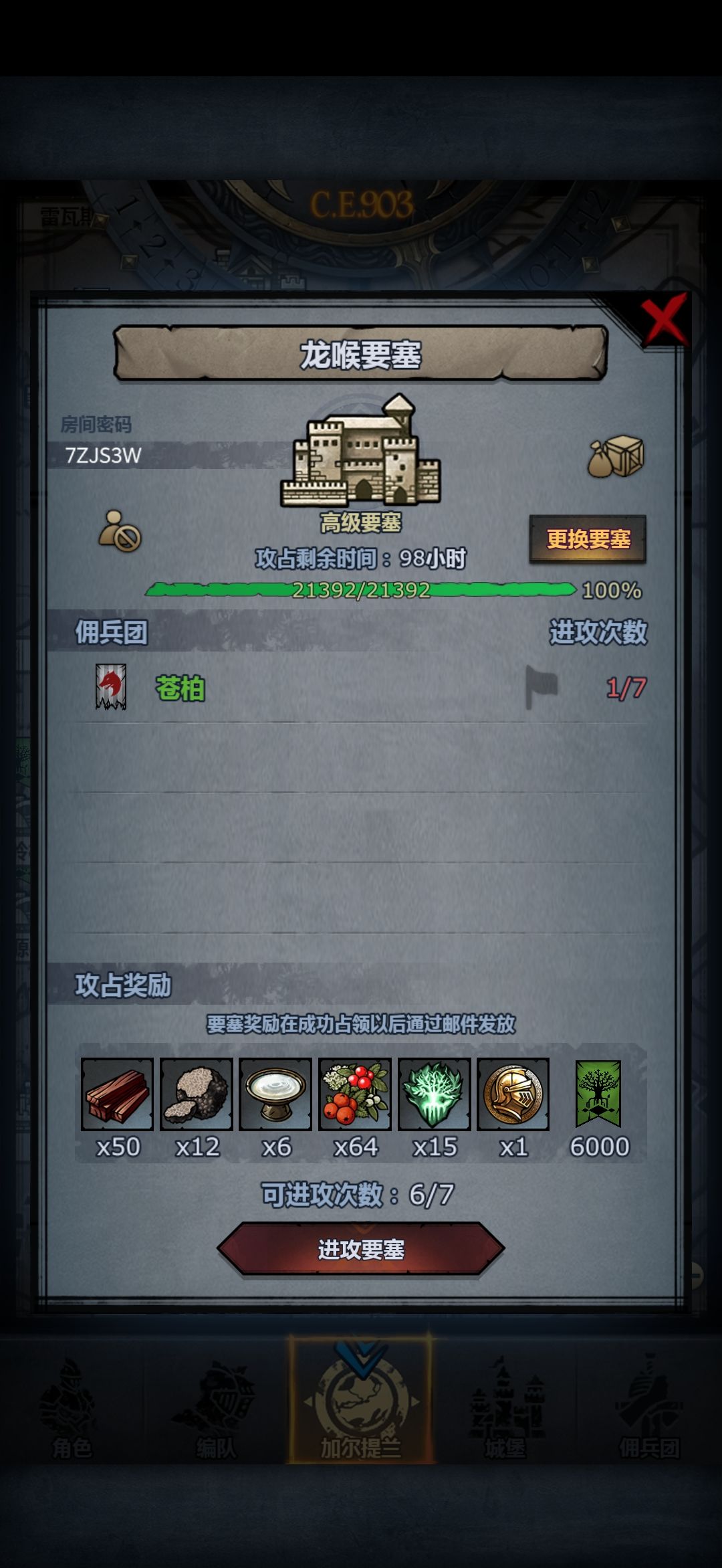 有大佬帮忙打吗 1