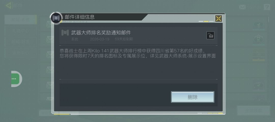 入坑四年,拿到省标了 1
