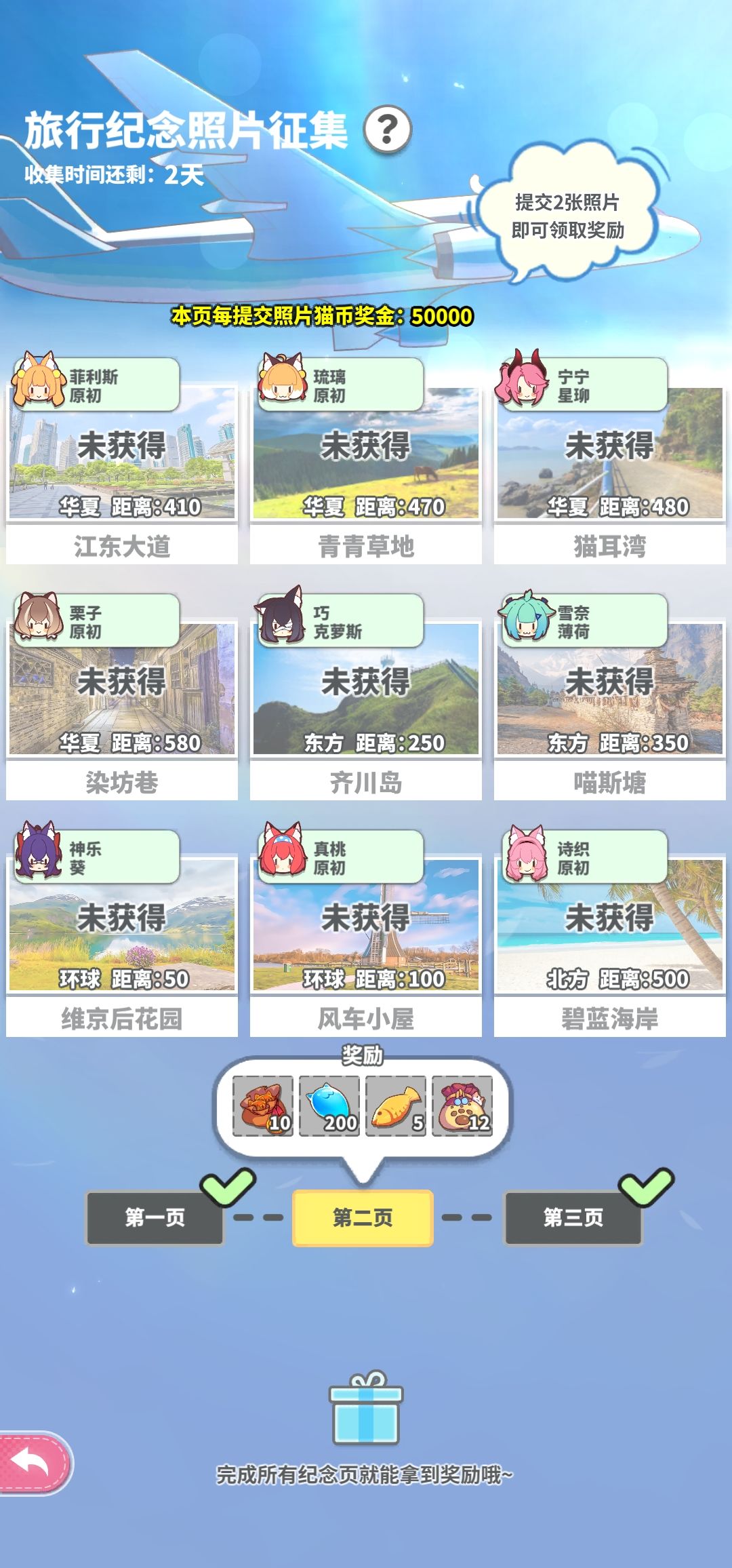 动态图片 4