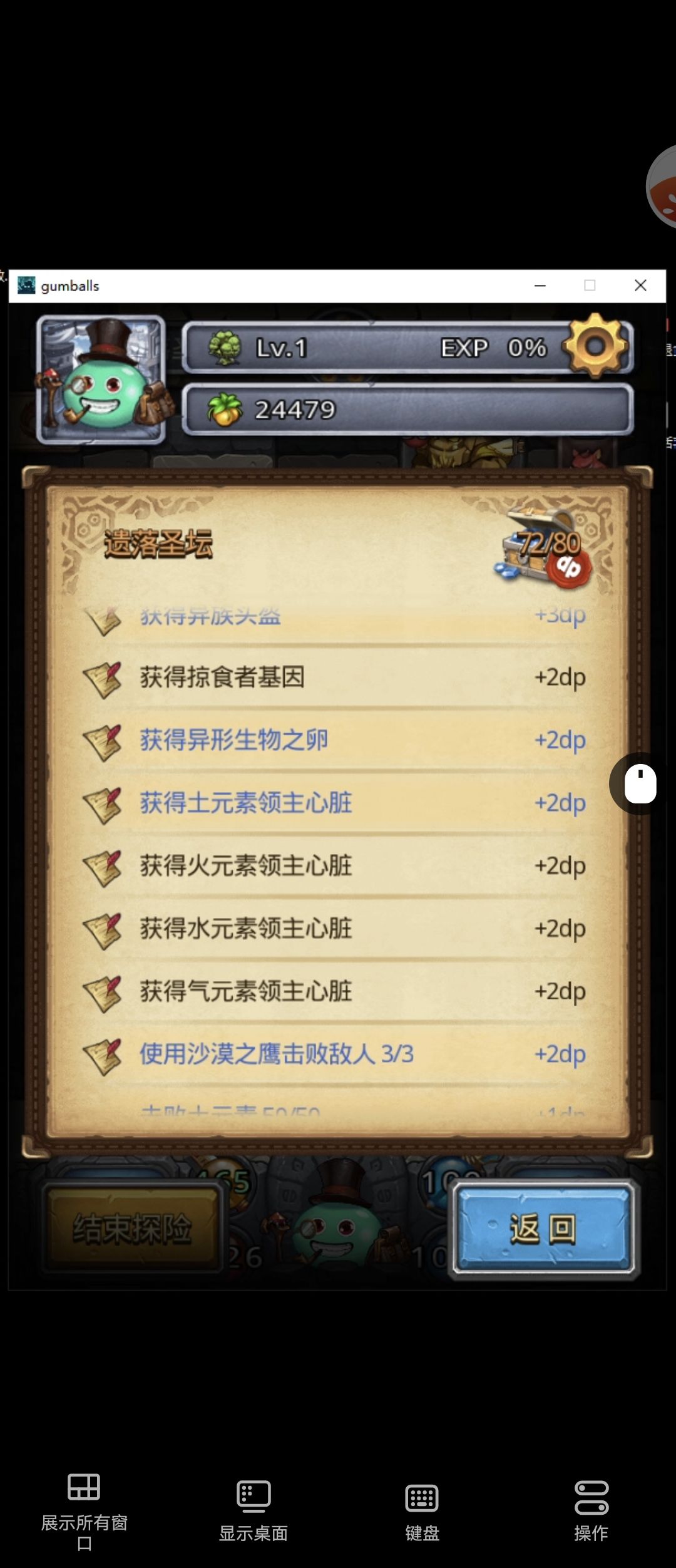 Pc端太良心了 3