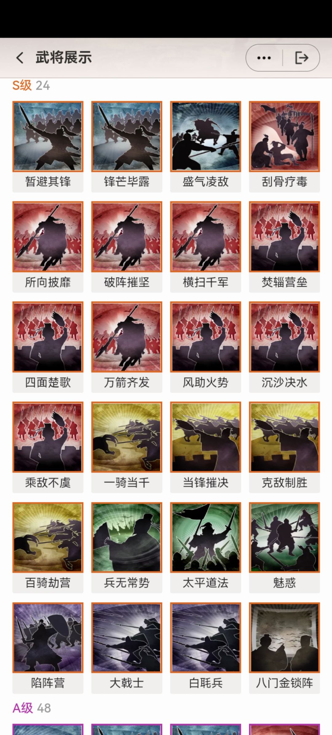 求大佬给点建议 1