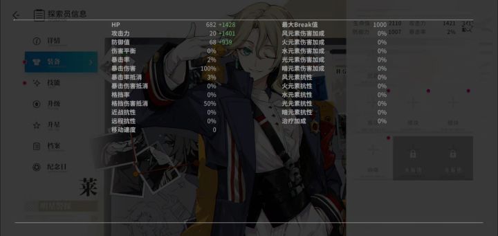 4月开服玩家到现在也是终于1千4了,真折磨截图
