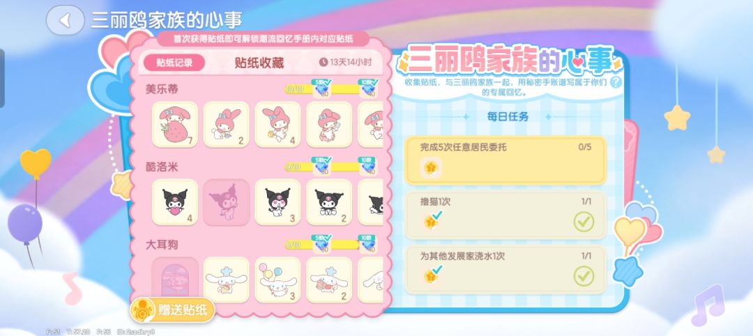谁可以和我换 2