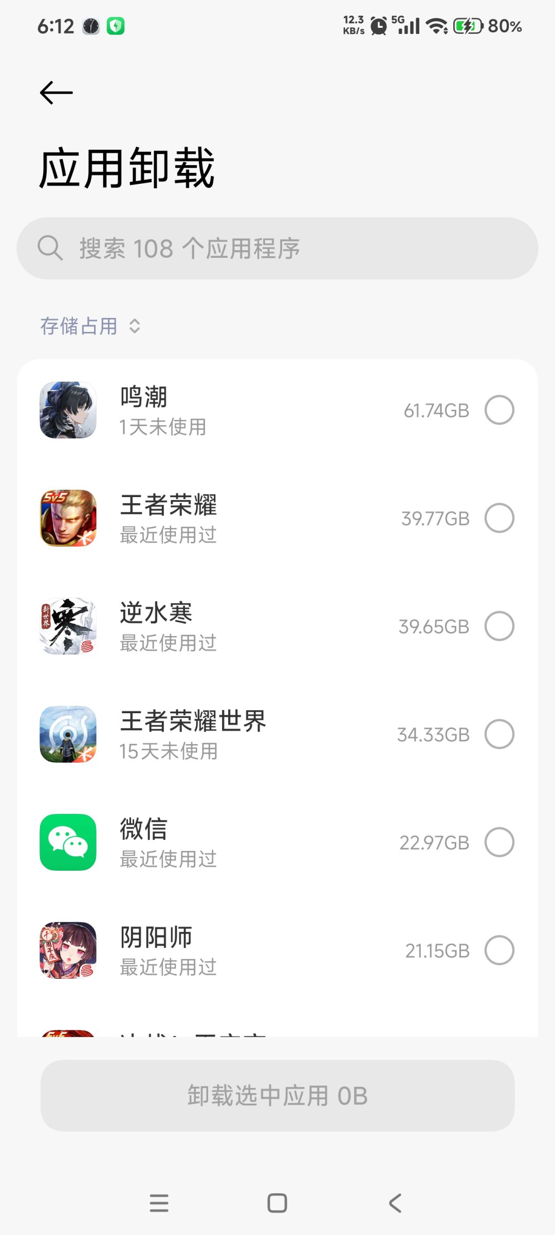 这对吗 1
