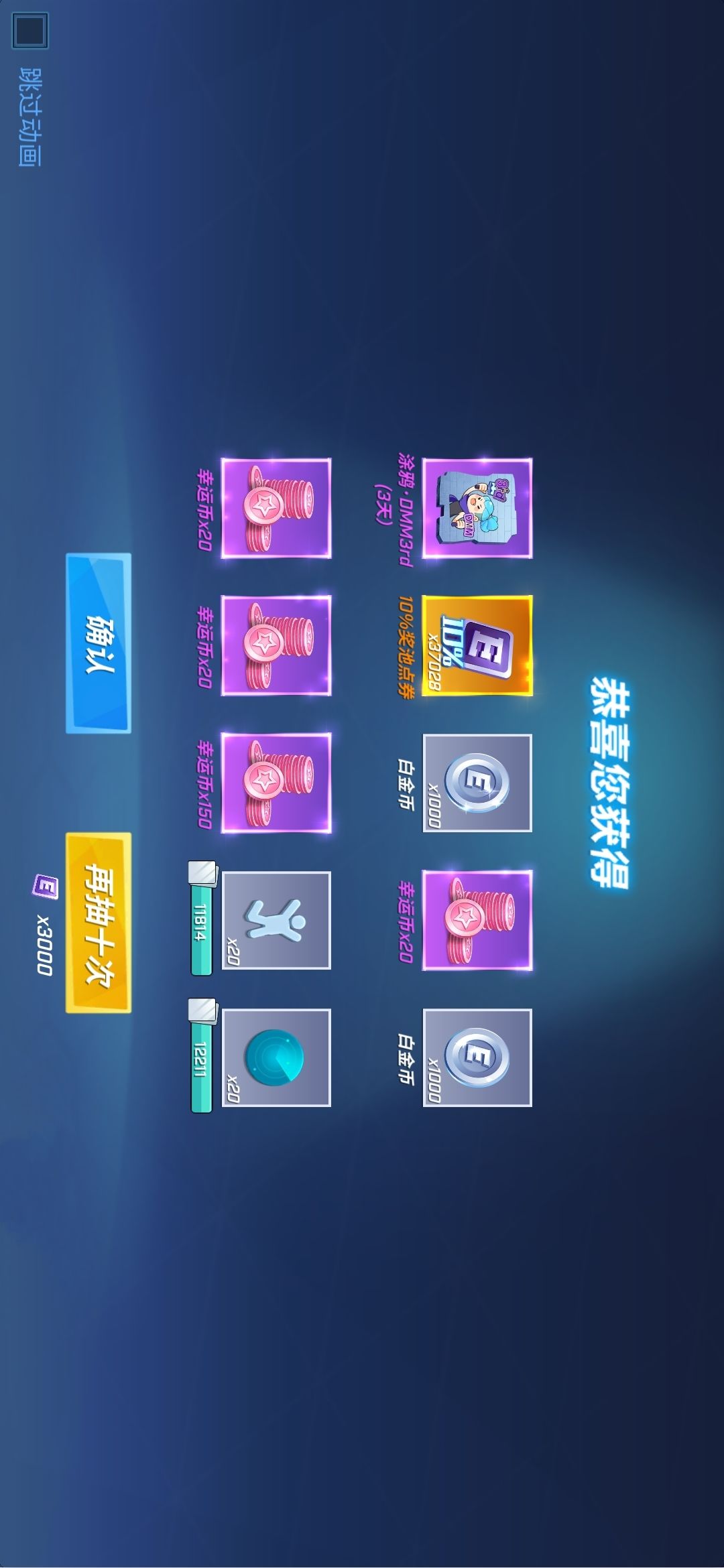 动态图片 6