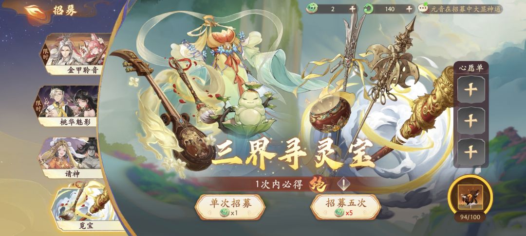 纯纯保底 1