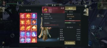 ［攻略征集］答疑汇总