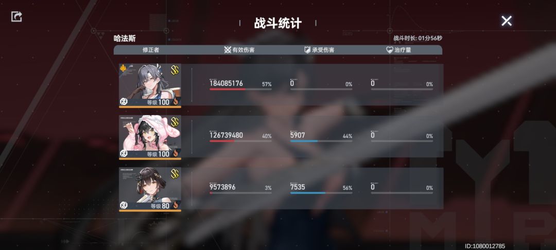 老哈测试跨区 1