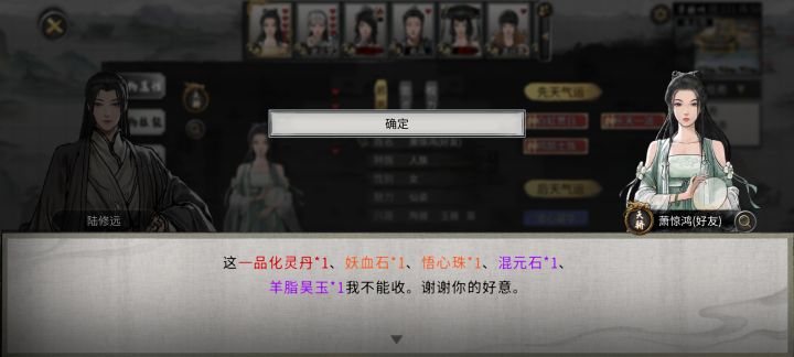 这个NPC好抽象啊截图