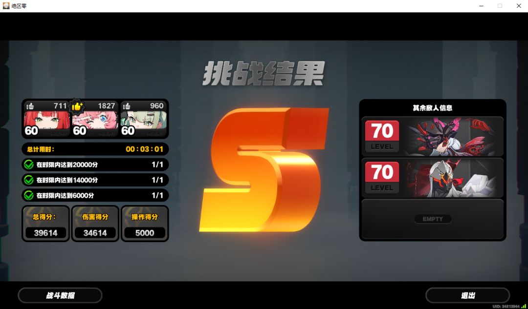 00也就那样吧 2