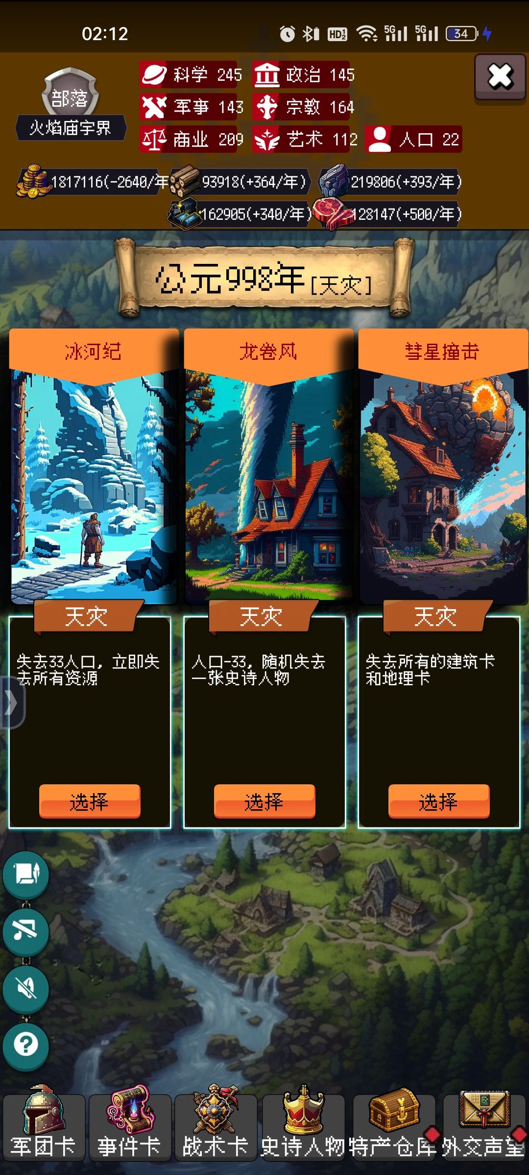 只要998,不要999 2