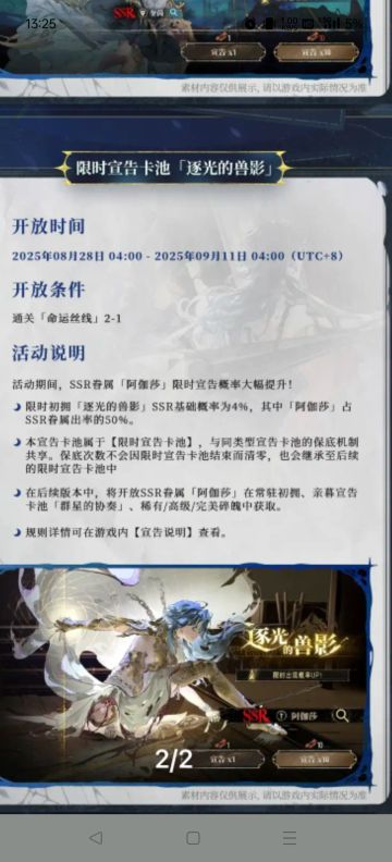 0氪党表示这波我allin额外布道