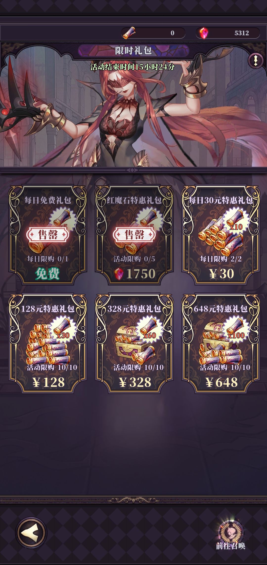 动态图片 2