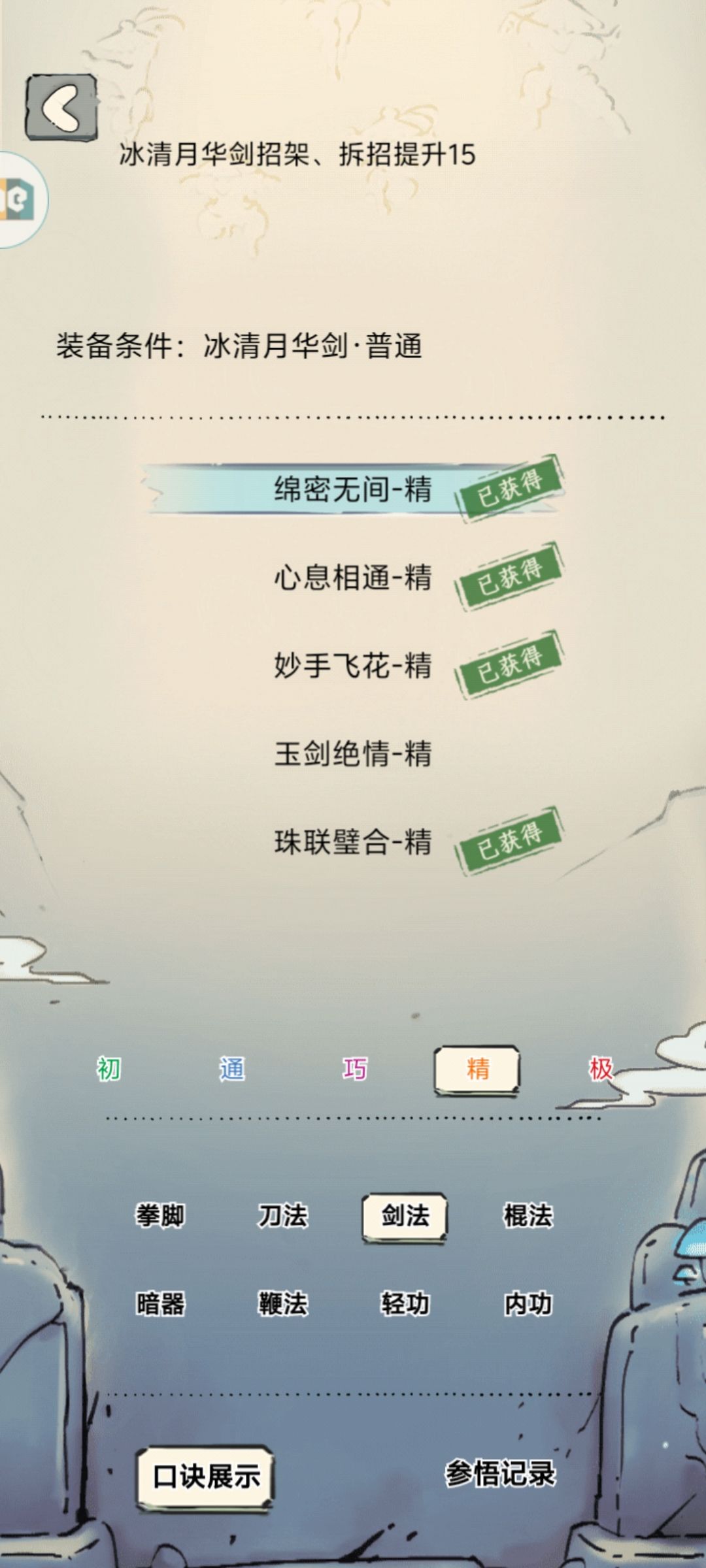 250抽大败而归😭 2