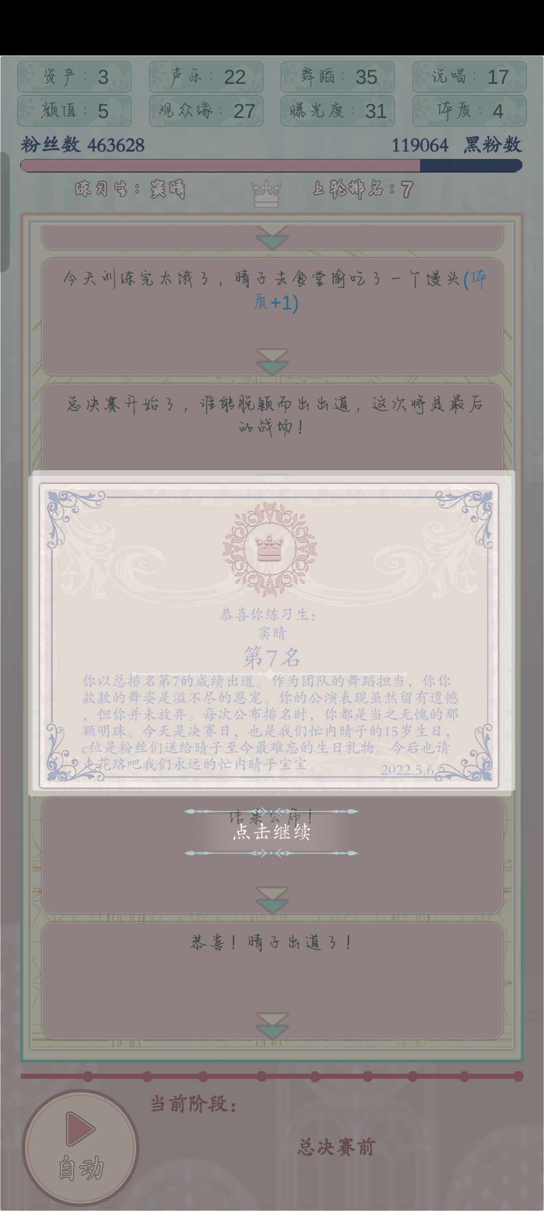 两次 1