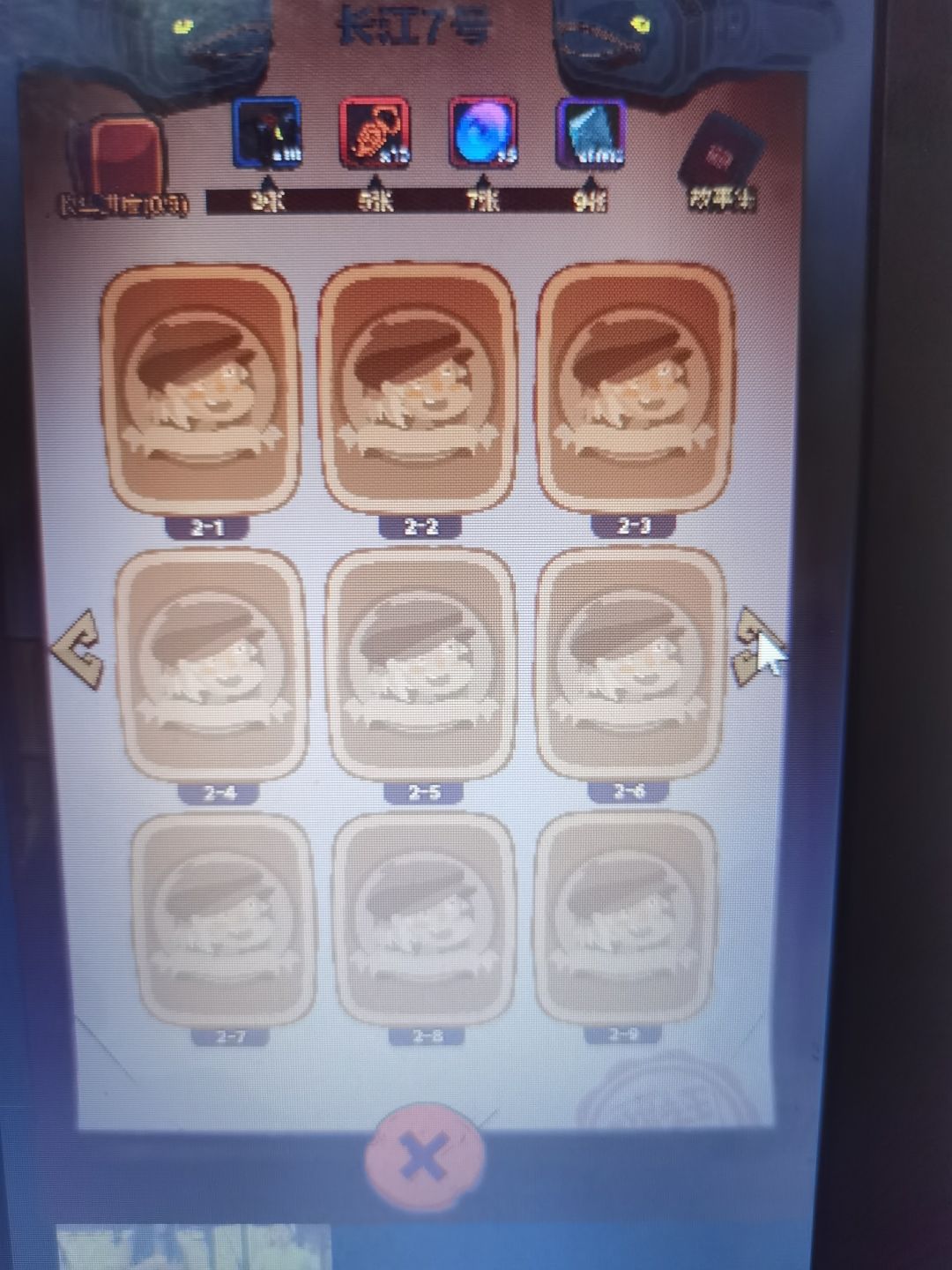 384358576跪求各位大佬支援下卡牌,基本啥都缺,谢谢 3