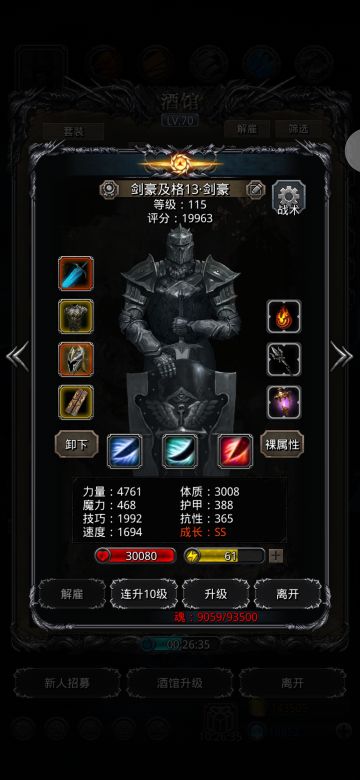 图23 恶魔门 自用低配，****了吧