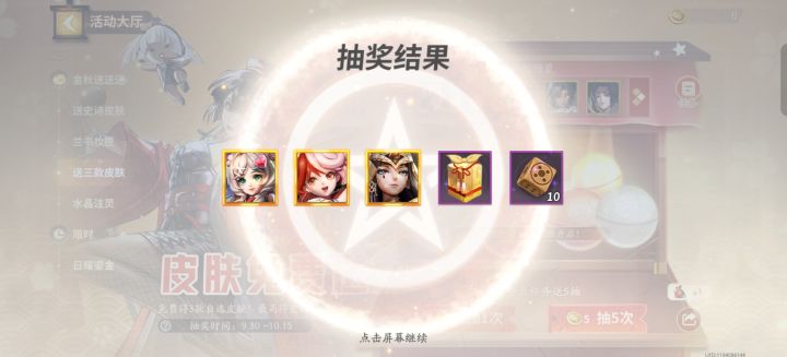 纪念一下截图