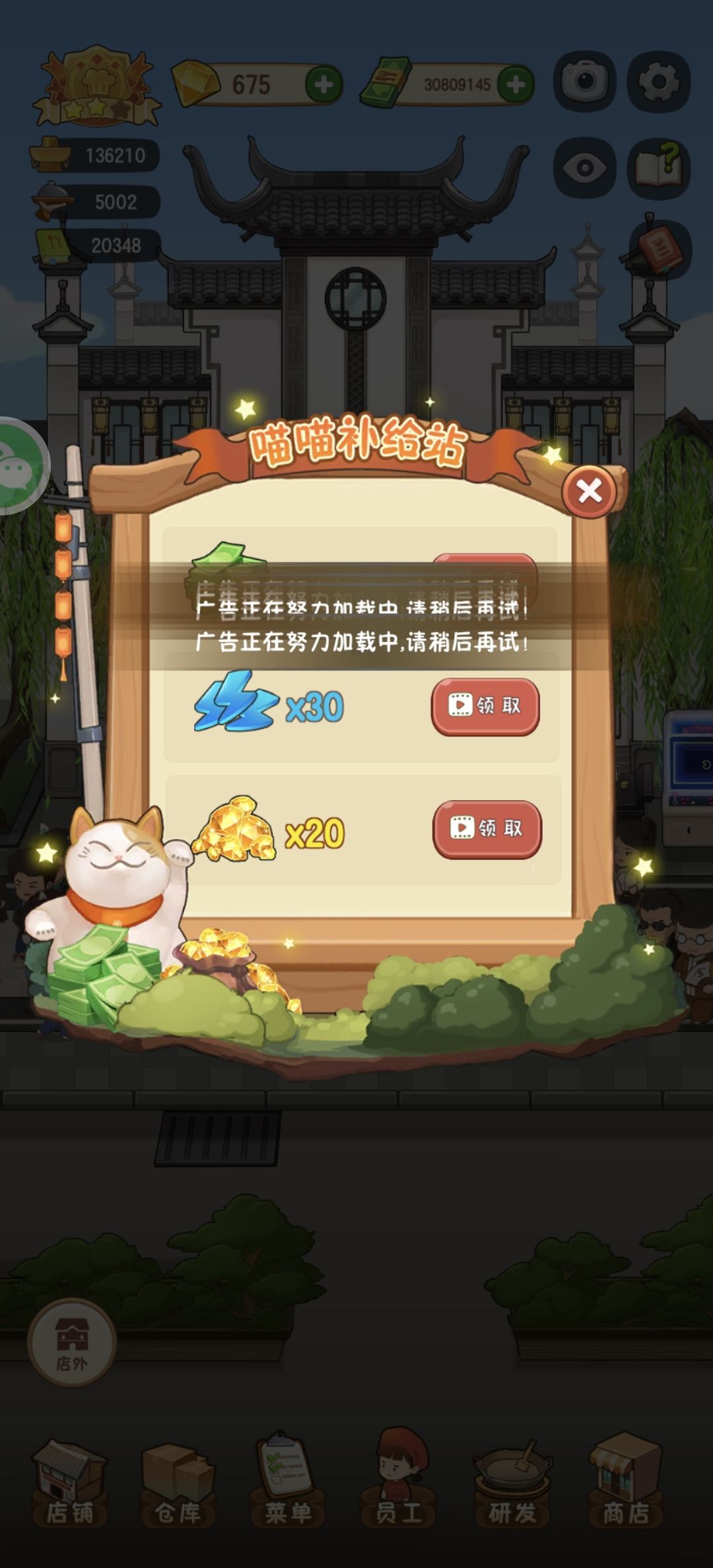 动态图片 2