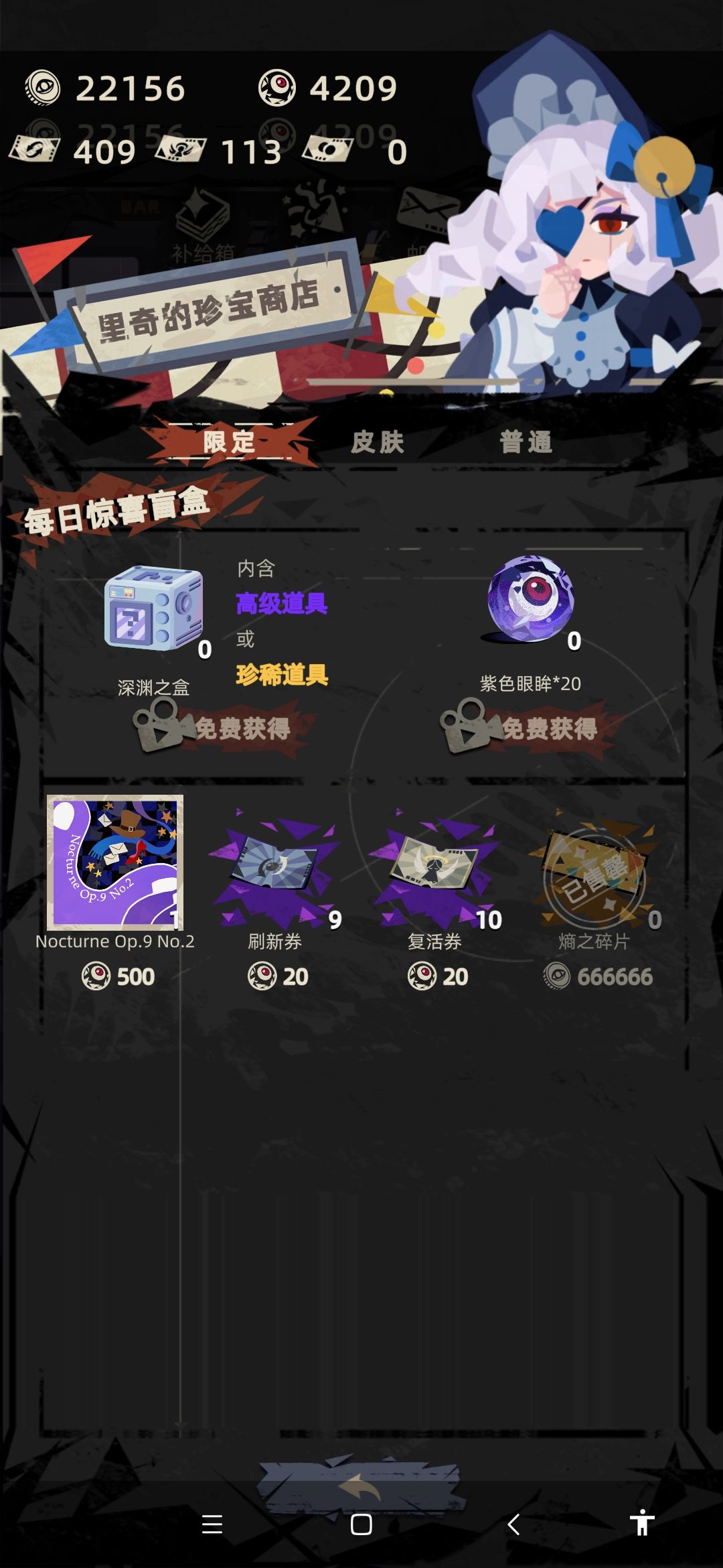 免广告相关 1