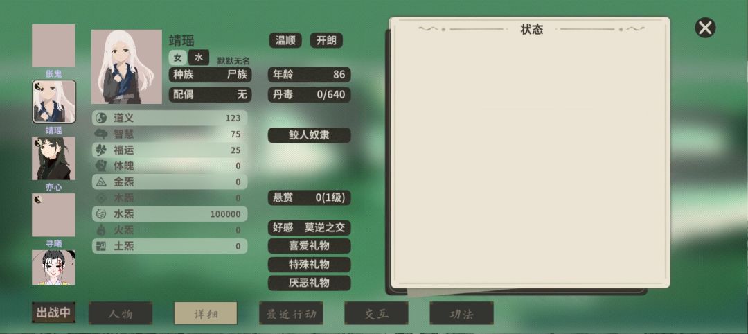 六阶怎么突破,天灾打不过(10万多攻击力) 2