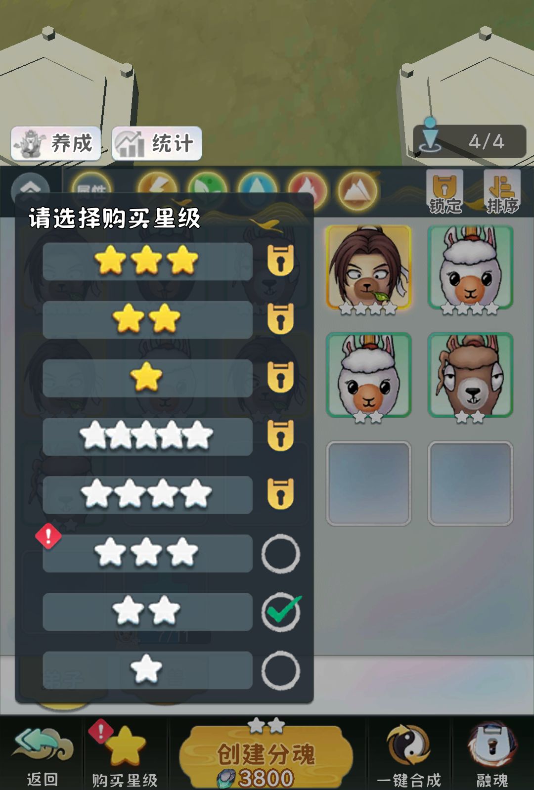 新手攻略 9